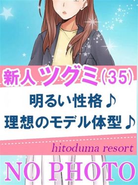 絶対に外さない！加古川の風俗おすすめランキングBEST10【2024年最新】 | 風俗部