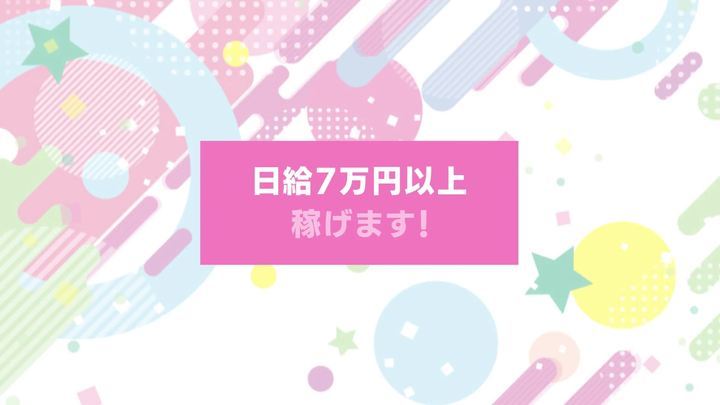 横浜JKプレイ（18） 横浜JKプレイ - 関内/デリヘル｜風俗じゃぱん