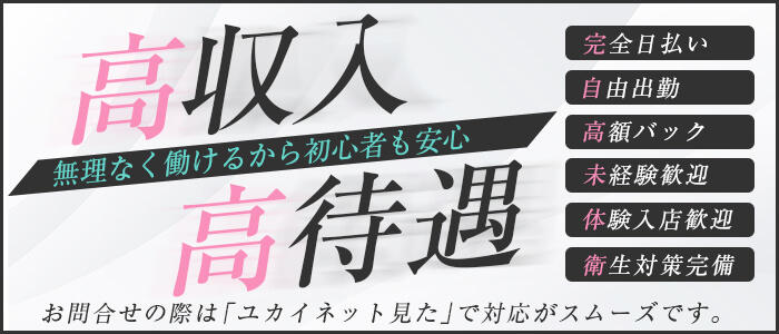 2022年最新】立川周辺のソープおすすめ人気ランキング3選