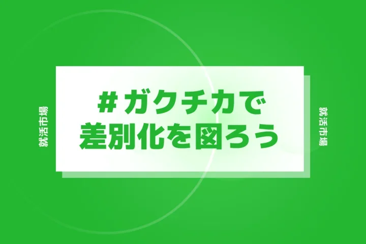 慣用句】「胸をふくらませる」の意味や語源・使い方は？例文や類語を読書家Webライターがわかりやすく解説！ – ページ