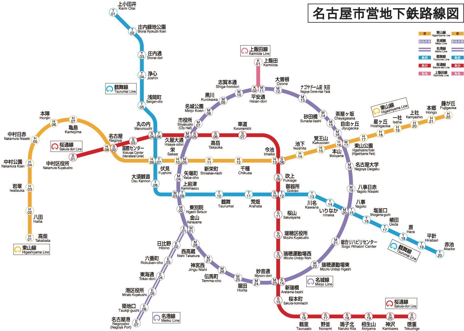 金山駅[M01][E01]