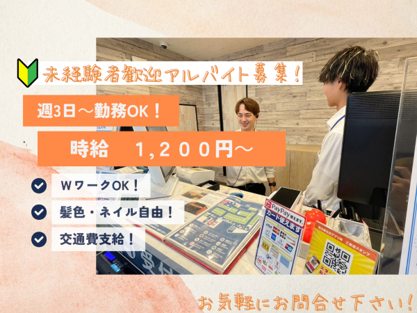 五反田で、金太郎、山手線235系、りんかい線などを撮る | トレインマニア２