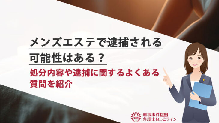 2024年版】岡山県のおすすめメンズエステ一覧 | エステ魂