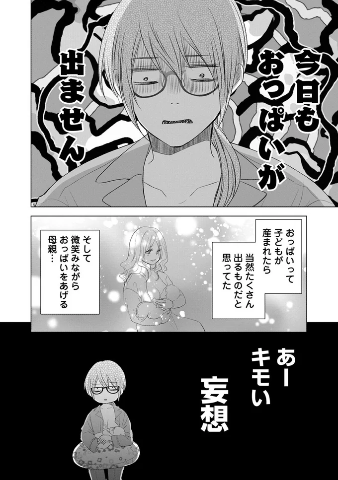 Amazon.co.jp: 女の子が本当に感じる おっぱいの揉み方 eBook :