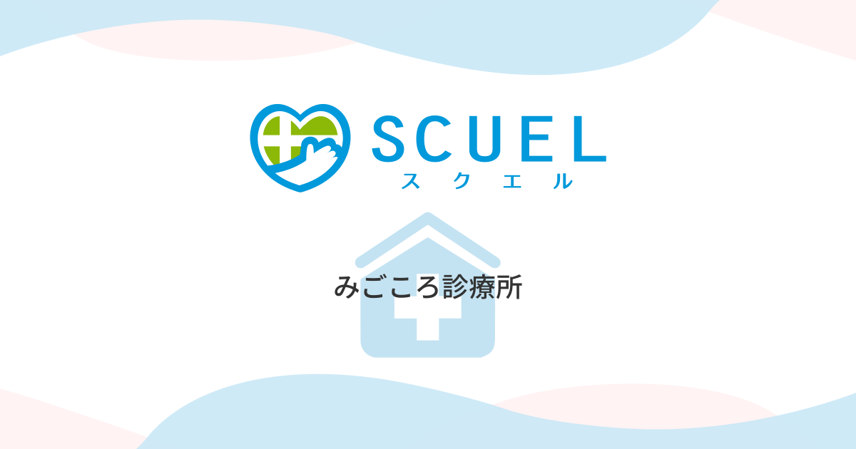 名医歯医者口コミランキングでインプラント治療1位 審美1位 名医100選に選ばれた新橋歯科医科診療所