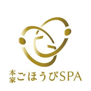 さらば・森田の癒やしスポットに、くりぃむ・上田も大笑い「2人ともロクなもんじゃねえな！」『太田上田』 | エンタメ |