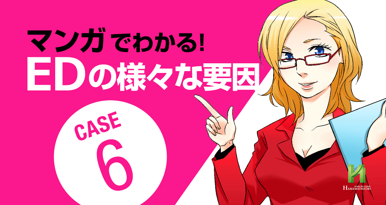 マスターベーションのしかたがわかりません | 一般社団法人