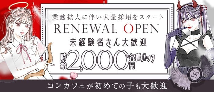 ウェザー 中洲・天神店の詳細・口コミ体験談 | メンエスイキタイ