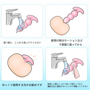 肛門洗浄機（アナル・ドゥーシュ）とはどういうもの？ | アナペディア｜肛門のお悩みを解決する医療WEBメディア