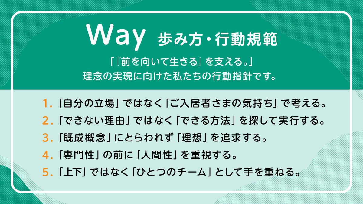 和田内科病院 | 【募集中】名古屋市千種区の看護師求人