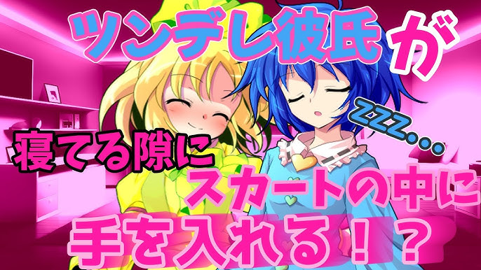 ピチッ！ピチ性癖言いなりマゾ彼女 ～むわっと汗ムレ全身性感帯です～ 分冊版（１）