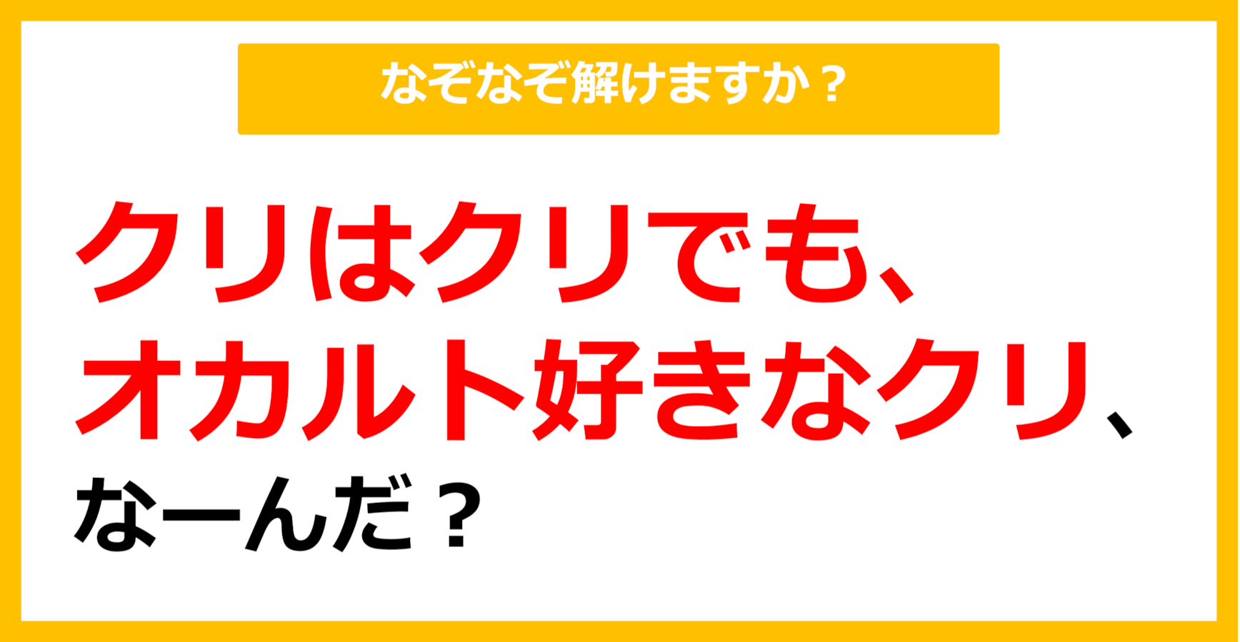 クリトリスがでかい｜平均サイズを検証！悩みの原因＆対策のまとめを解説 – Ribbon