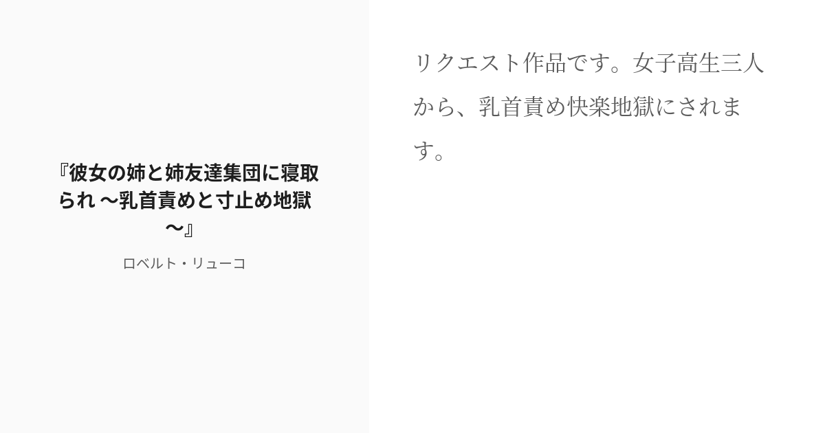 淫キャ彼女１８５センチ （ＹＫコミックス） 友永ケンジ／著｜Yahoo!フリマ（旧PayPayフリマ）