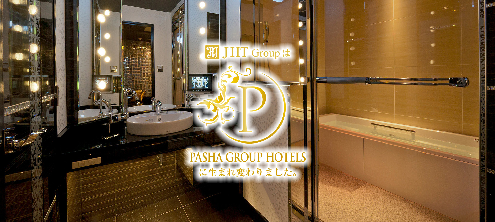 PASHA RESORT【PASHAグループホテルズ（旧JHTグループ） 】（パシャリゾート）-料金・客室情報（209） 東京都 新宿区歌舞伎町