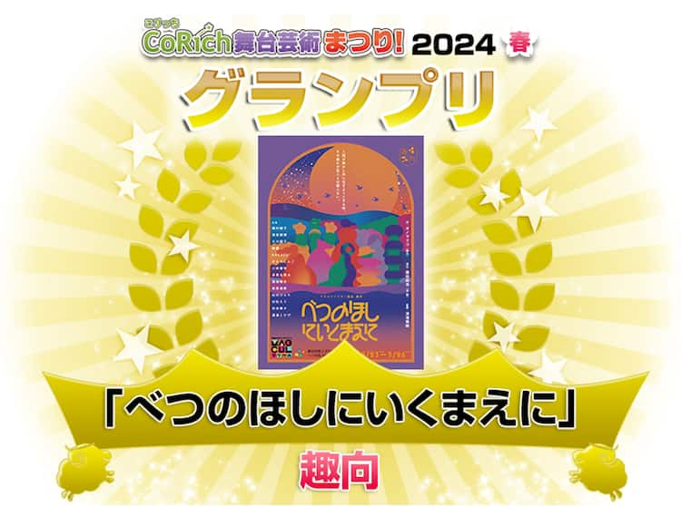 みんな愛してるよ！」大塚愛が愛を届け続けた20年、野音アニバーサリーライブが幕（ライブレポート） - 音楽ナタリー