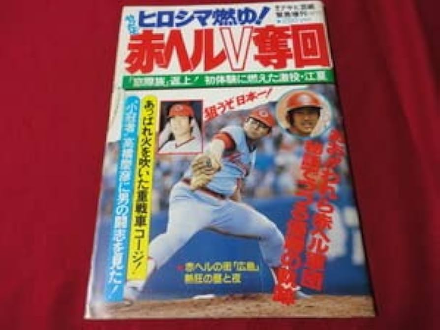 広島市中区薬研堀の風俗で遊ぶならヘルスがおすすめ！【3店舗厳選】｜駅ちか！風俗まとめ