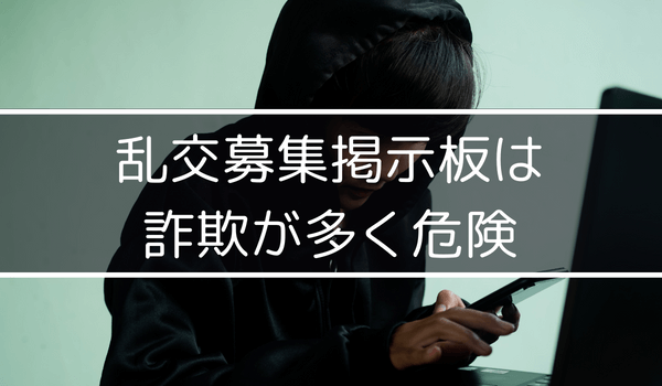 裏大久保』で毎夜密かに行われている美人アガシとの乱交パーティー♥ 会員限定秘密の館に極秘潜入！！【怪しい裏SEX現場を潜入調査!!】 | デラべっぴんR