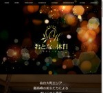 無料】AI グラビアが作れるおすすめサイト・アプリ５選【2024年最新版】