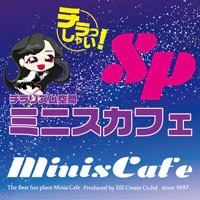 Lips・リップス - 名古屋 錦のガールズバー【ポケパラ】