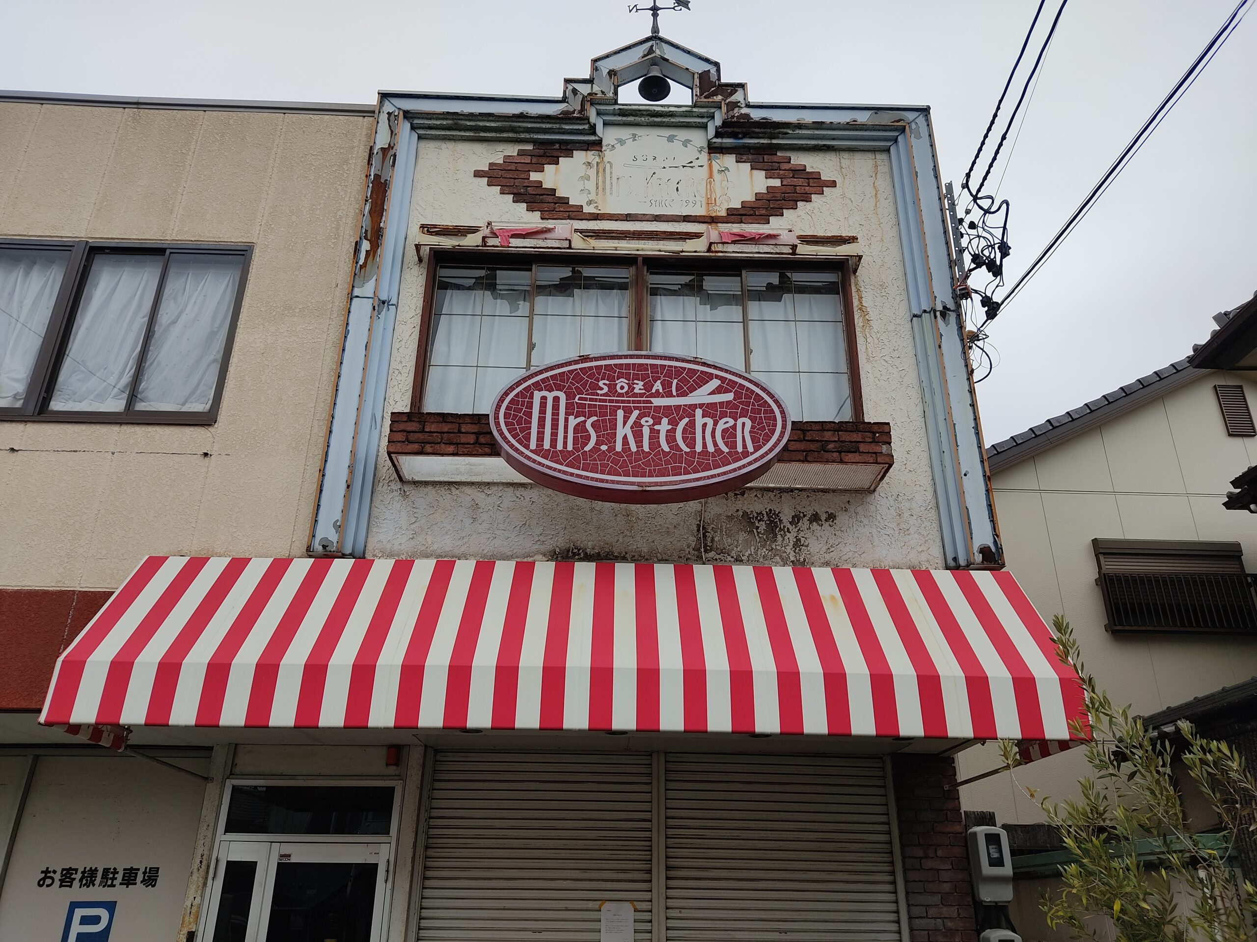 mrs.kitchen+03（本山/カフェ） - Retty