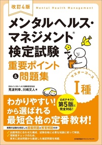 代々木公園ヘルスコースが適当すぎる件（笑） - ブルゴーニュの走り書き