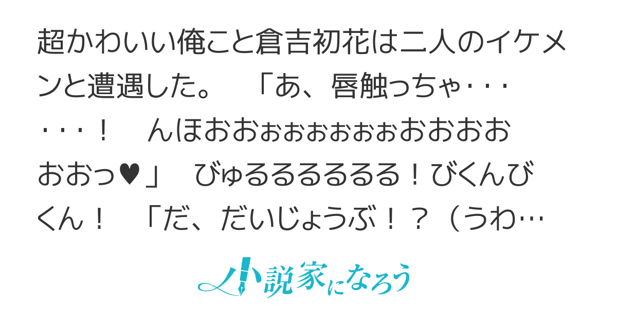 2020年12月06日のツイート | ヒュ一ズ