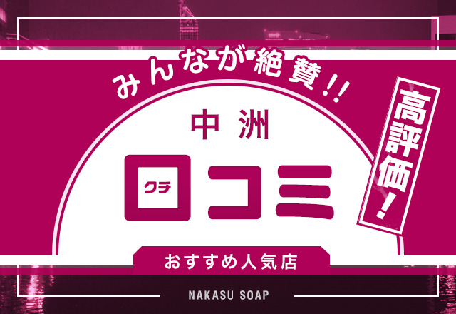 無料案内所ってなんしよーと？ – KM所長がブログはじめたってよ