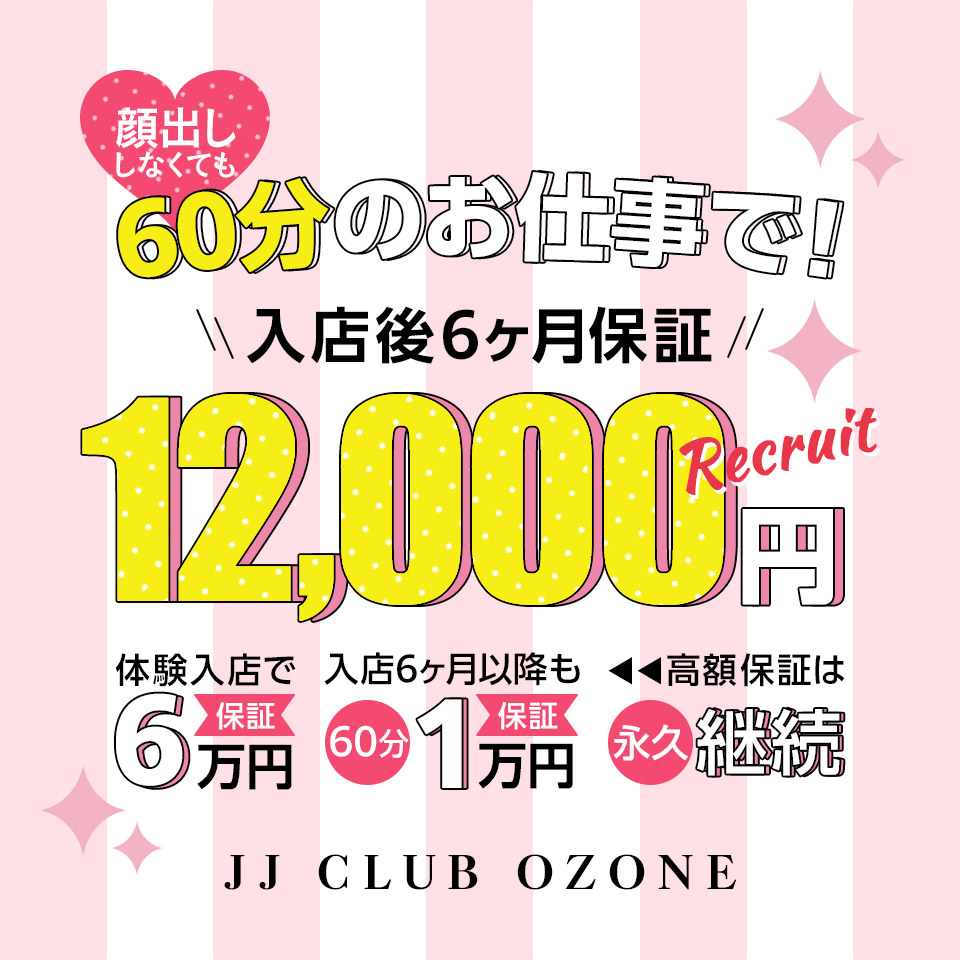 松山市】平和通りにあった麻雀のお店「JJ倶楽部」が本町に移転！2024年6月27日オープン。 | 号外NET 松山市（中予地方）