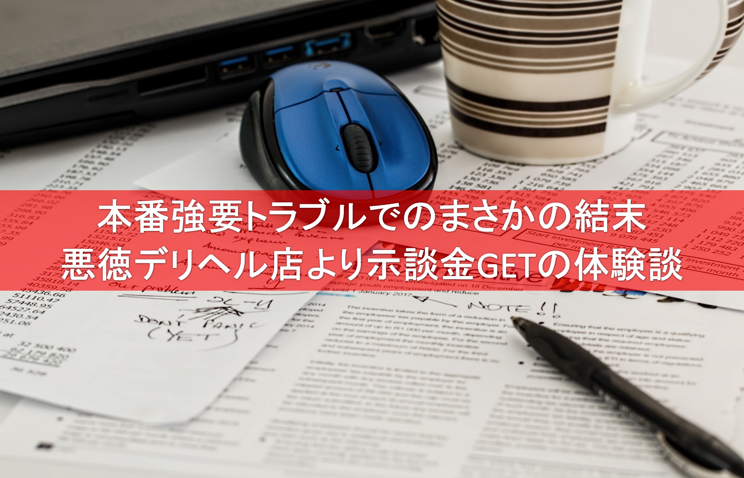 東寺店限定☆秋本番セール開催！！！ – 株式会社奥田商店