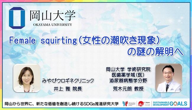 潮吹き動画】黒髪ツインテールが可憐なセーラー服女子高生のパイパンから吹き出す潮がハンパない！ - -