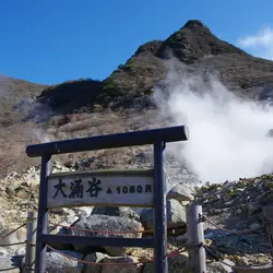 湯本温泉 ～箱根温泉の大玄関口～|箱根町観光協会公式サイト 温泉・旅館・ホテル・観光情報満載！