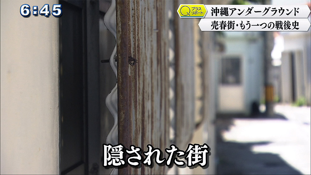 にぎわい消えた街「再開発、本当にできるの？」 宜野湾“新町”【１票の向こう側 沖縄県知事選】 |