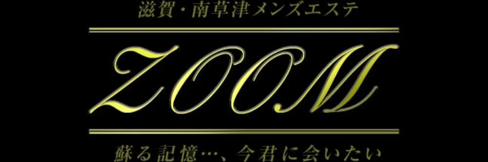 滋賀メンズエステ最新情報・チャイエス一般/滋賀県 | メンズエステサーチ