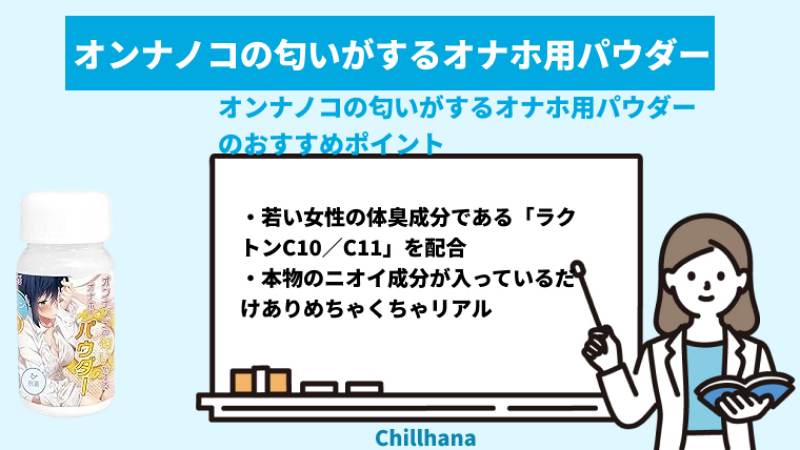 15年で分かったオナホールの効能】オナホのメリットデメリット超まとめ【オナニーで人生を変えた男の結論】