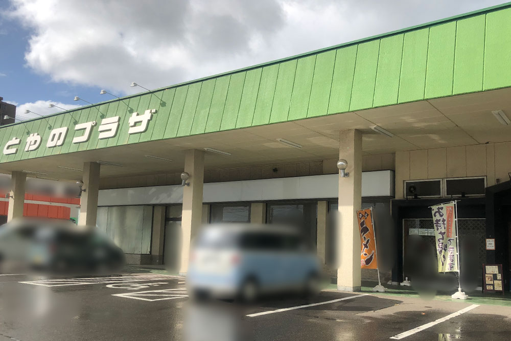 ミッド・ガーデン上越店（2020年12月8日リニューアル・新潟県）