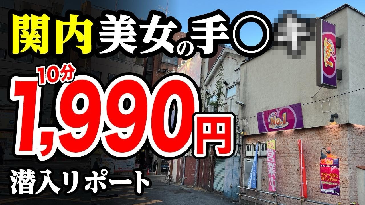 うるはの写メ日記／サンキュー横浜・関内(関内・曙町/デリヘル)｜【みんなの激安風俗(みんげき)】