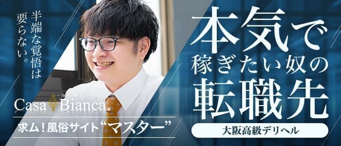 おすすめ】加東市のデリヘル店をご紹介！｜デリヘルじゃぱん