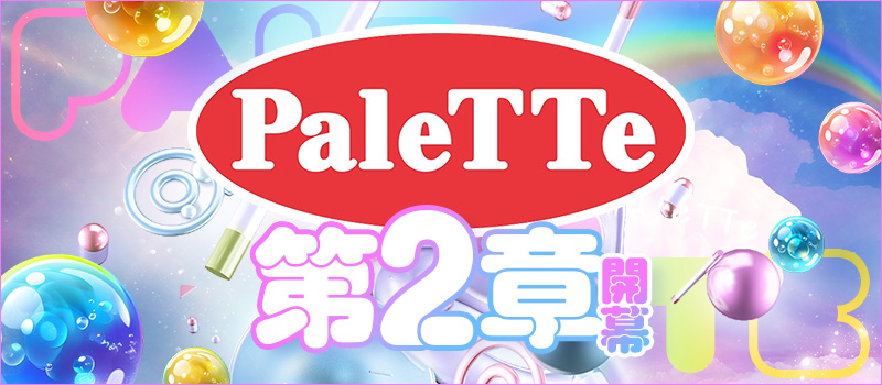 体験談】薬研堀のソープ「エクセレントロイヤル」はNS/NN可？口コミや料金・おすすめ嬢を公開 | Mr.Jのエンタメブログ