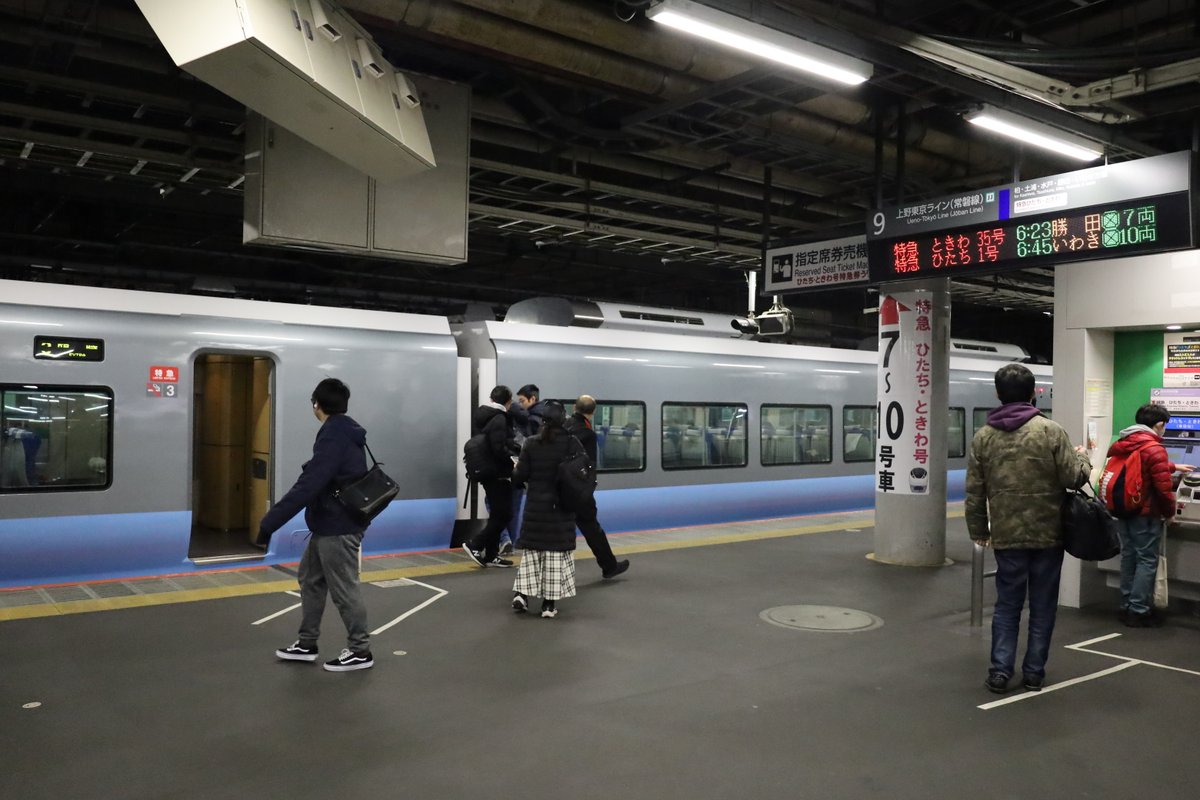 常磐線特急ときわ81号乗車ライブ2024年6月29日【山口かおり】