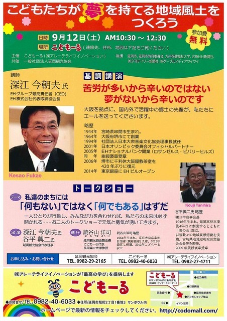 惜陰小学校 創立150周年記念誌 惜陰小学校 創立150周年記念誌