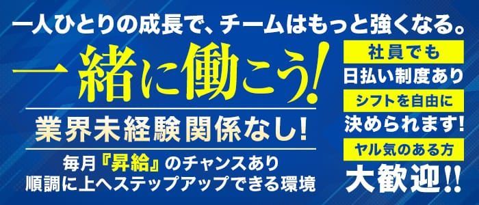 小鳥遊代表🕺【風俗店内勤スタッフ募集 | デリヘルドライバー求人 | 高収入アルバイト】福岡・中洲