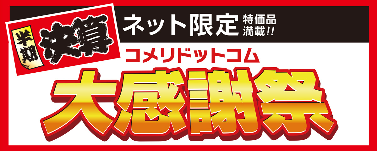 ようりん 粒状 ８００ｇ の通販 |