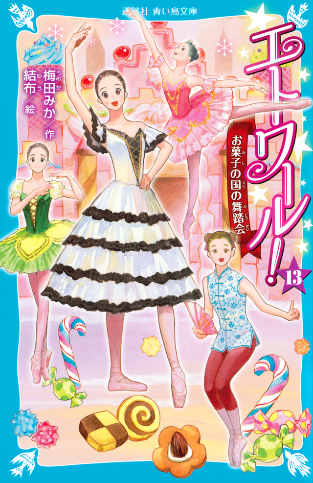 今はタブレットで雑誌を提供するべき時代【GiseL梅田店 様】 | ハルトピ