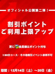 熟年カップル-名古屋人妻熟女デリヘルみんなでつくるガチンコ体験レビュー - 名古屋風俗口コミ速報-オキニラブ-Okinilove