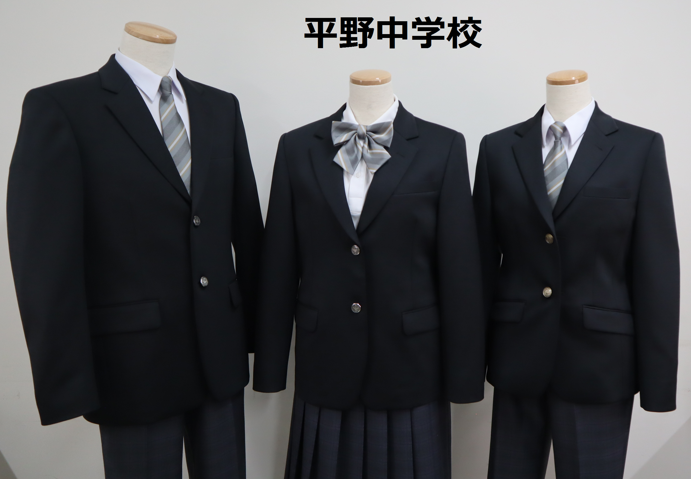 株）学生服センターカク 甘木店（朝倉市甘木） |