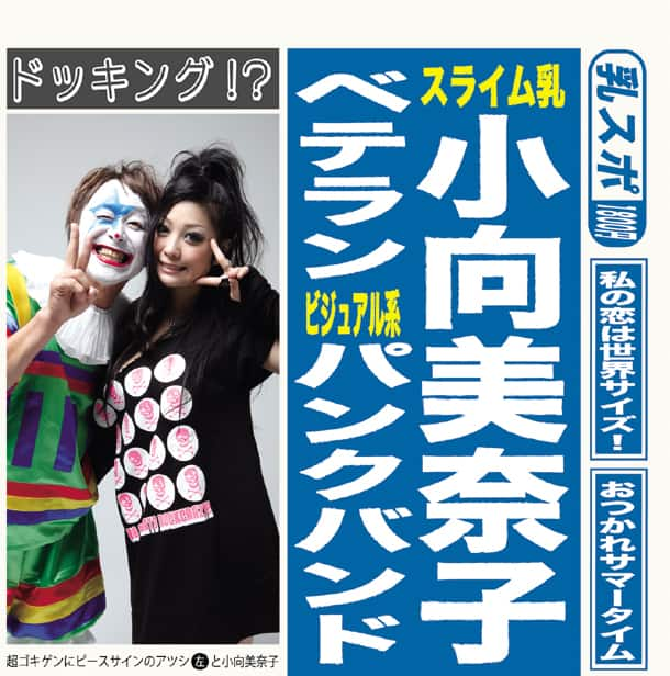 O-E30☆週刊大衆 2006/4/24☆表紙:小向美奈子/麻美ゆま/ほしのあき/みひろ/乙音奈々/妃乃ひかり/二宮沙樹/小泉まな/天海麗(アイドル、芸能人)｜売買されたオークション情報、Yahoo!オークション(旧ヤフオク!) 