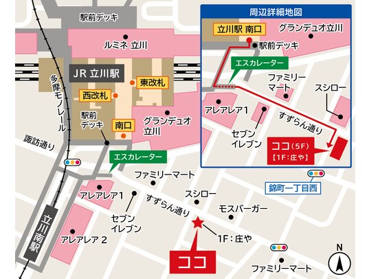 求人】全力ストレッチ 新宿御苑店（東京都のセラピスト）の仕事 |