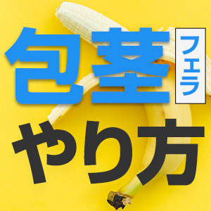 現役医師が解説】なぜ真性包茎・カントン包茎は剥く事ができない？ – メンズ形成外科 |