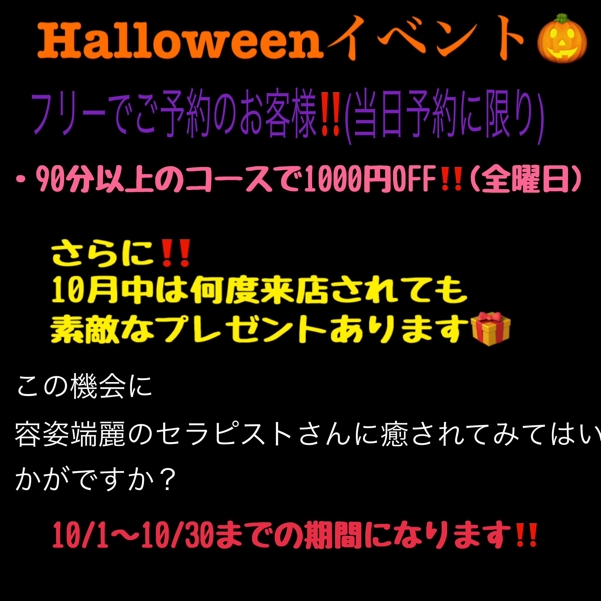 💎39カラット💎 メンズエステは風俗？？？│堺筋本町・長堀橋 メンズエステ求人 メンエスの高収入バイトならCULLINAN（カリナン）