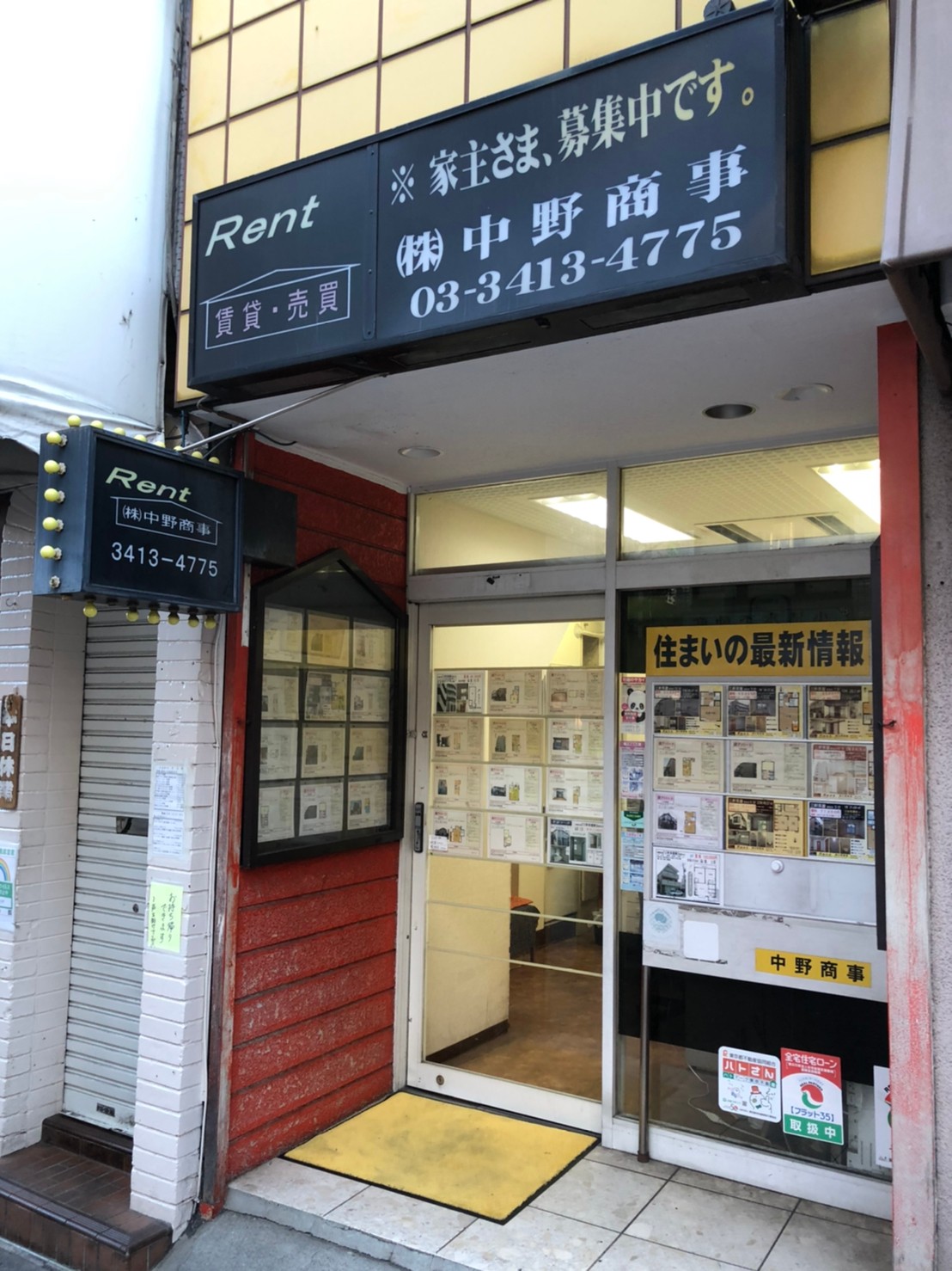 ガイアネクスト三軒茶屋2 ガイア公式／店内清掃スタッフ／駅近の募集詳細